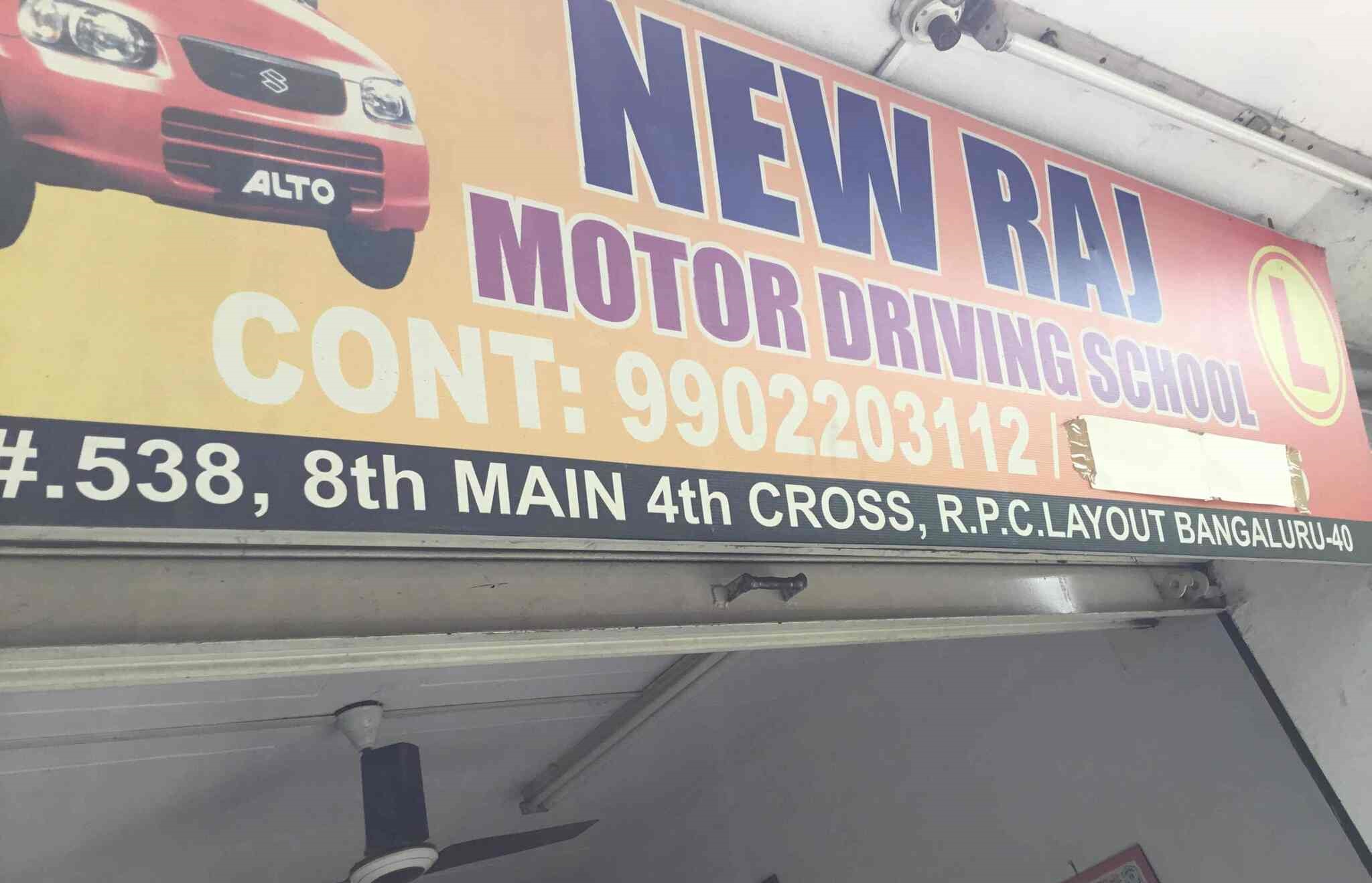 New Raj Motor Driving School - Vijayanagar - Bangalore Image