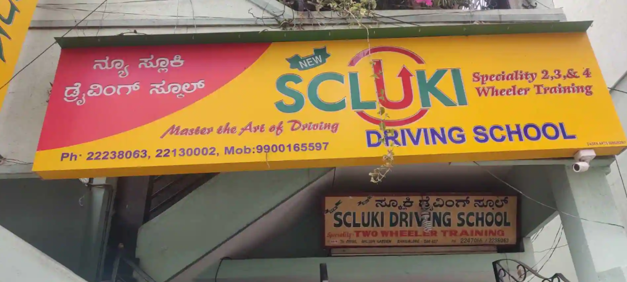 New Scluki Driving School - Wilson Garden - Bangalore Image