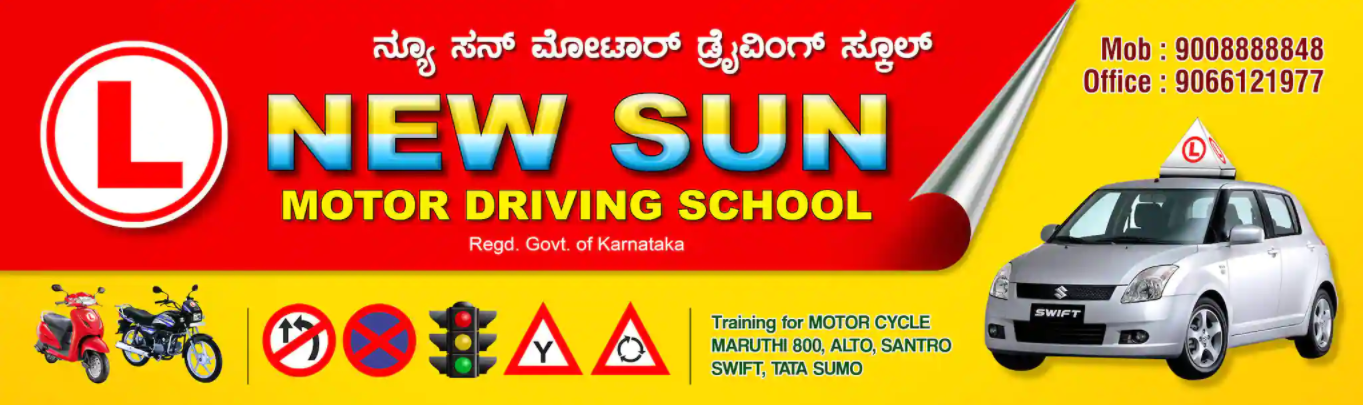 New Sun Motor Driving School - Kurubarahalli - Bangalore Image