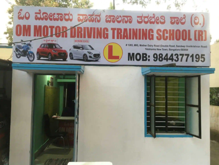 Om Driving School - Yelahanka - Bangalore Image