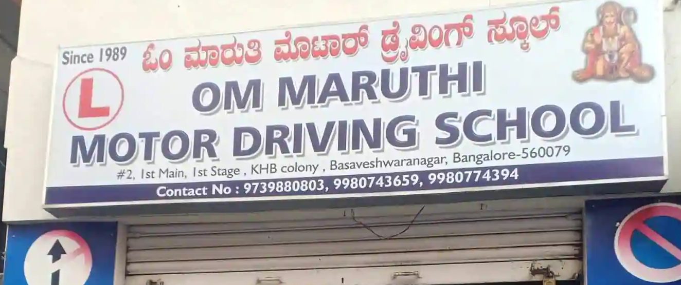 Om Maruthi Motor Driving School - Basaveshwara - Bangalore Image