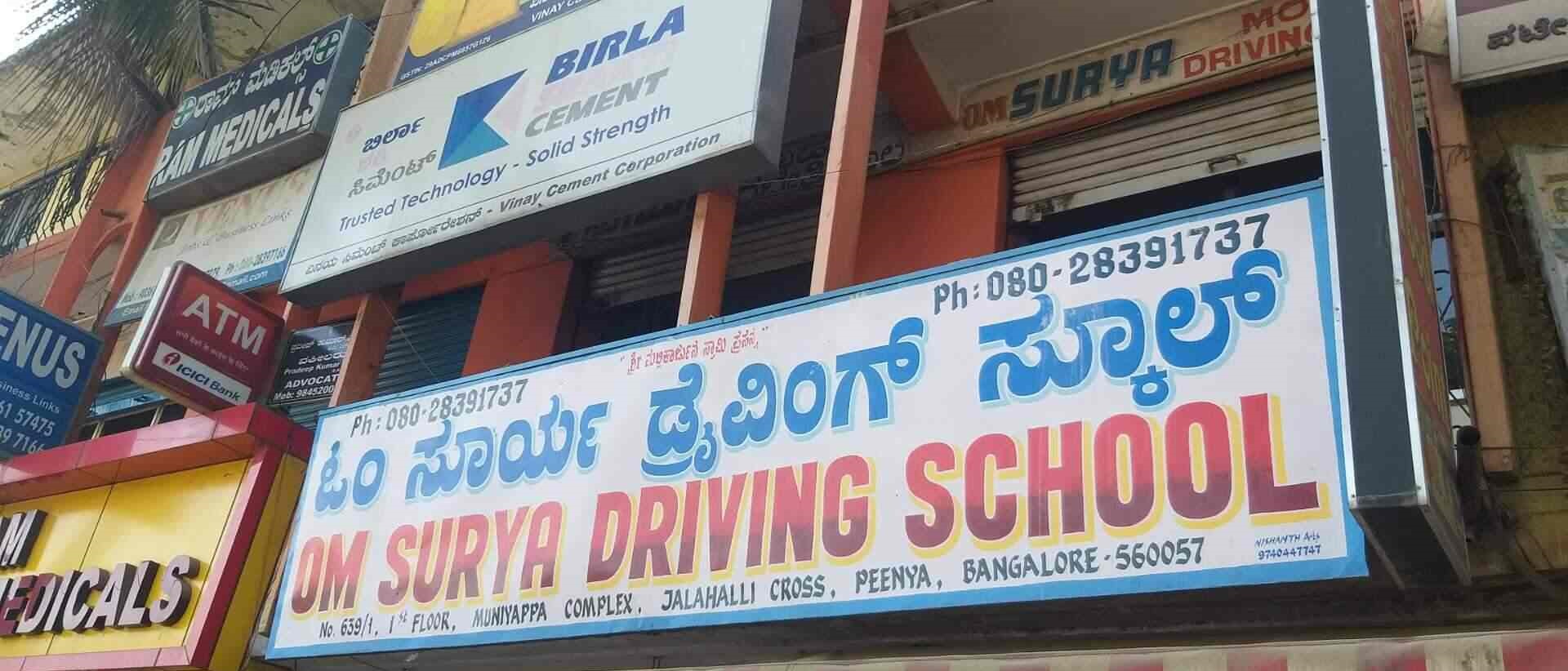 Om Surya Driving School - Jalahalli - Bangalore Image