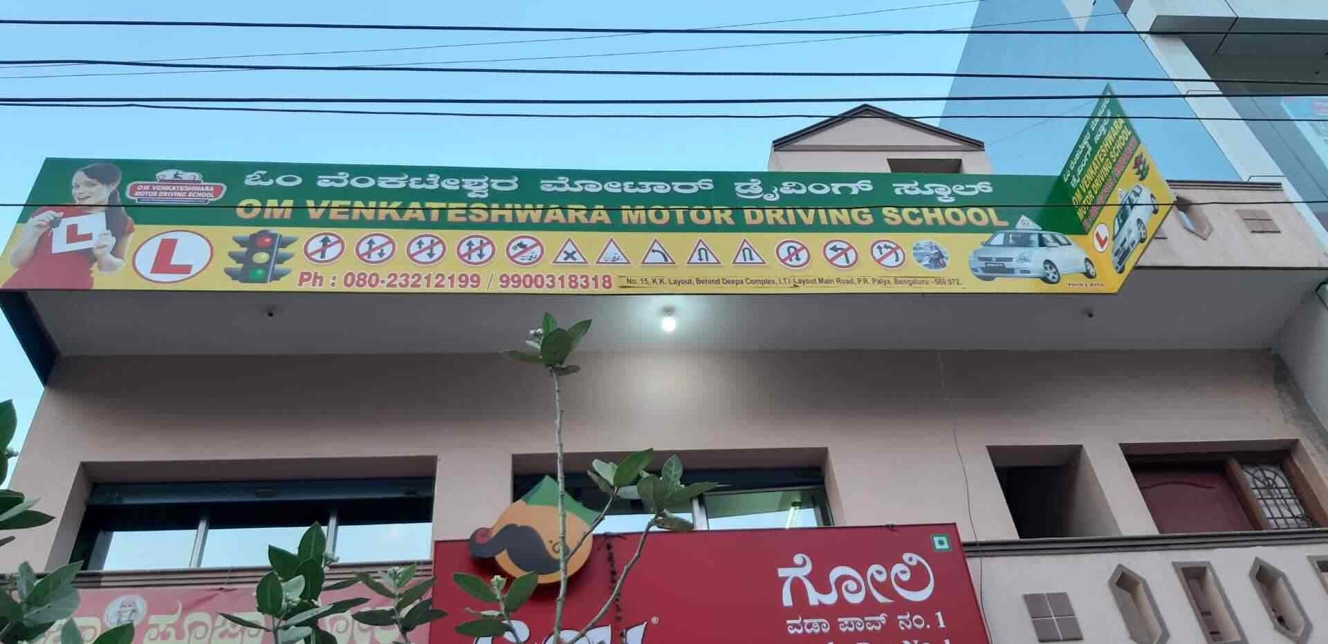 Om Venkateshwara Driving School - Nagarbhavi - Bangalore Image