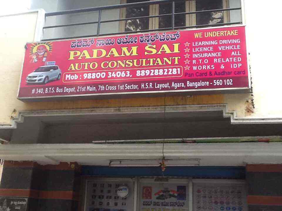 Padam Sai Auto Consultancy - Hsr Layout - Bangalore Image