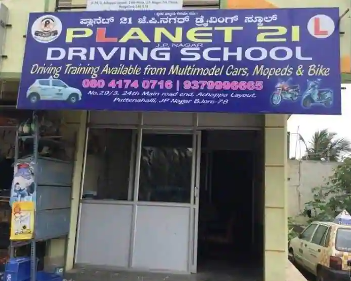 Planet 21 Driving School - Jp Nagar - Bangalore Image