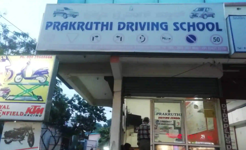 Prakruthi Driving School - Rajarajeshwari Nagar - Bangalore Image