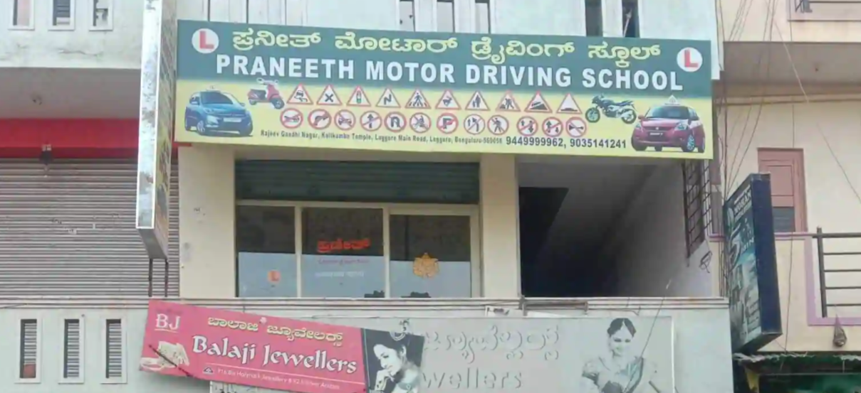 Praneeth Motor Driving School - RG Nagar - Bangalore Image