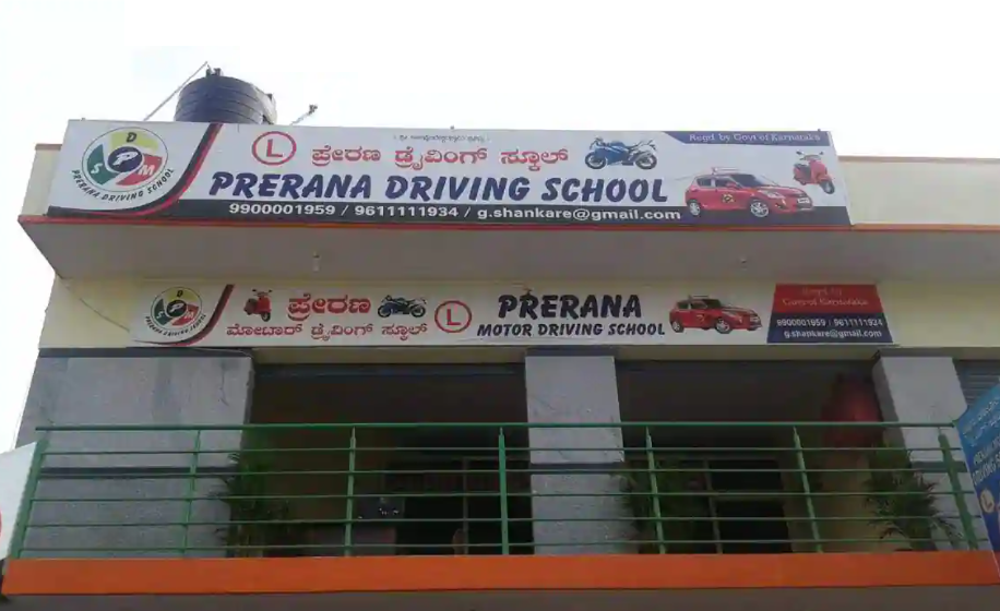 Prerana Motor Driving School - Uttarahalli - Bangalore Image