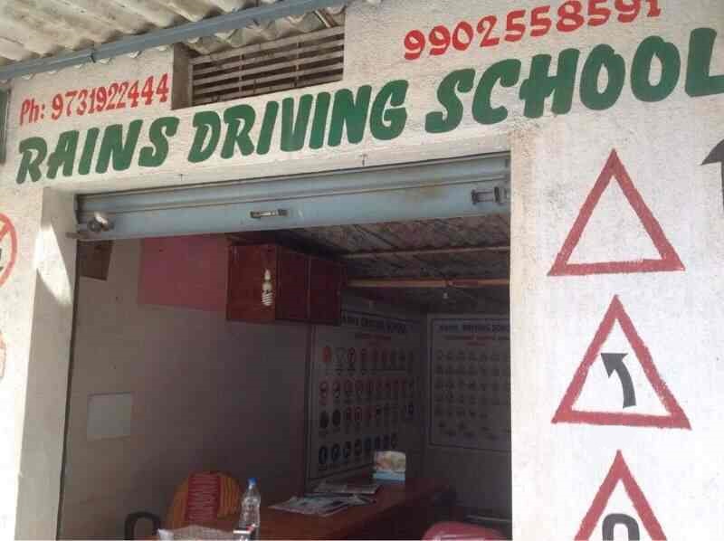 Rains Driving School - Sarjapur - Bangalore Image