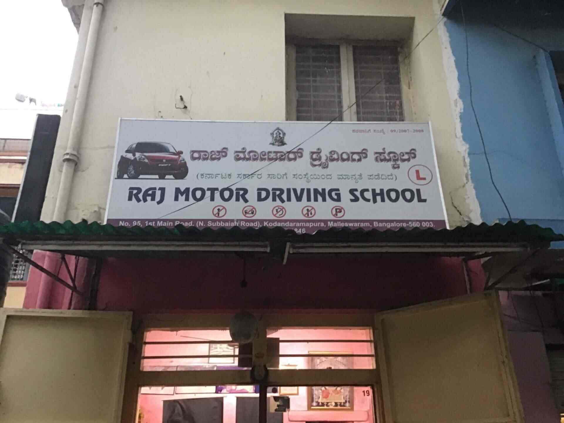 Raj Motor Driving School - Malleshwaram - Bangalore Image