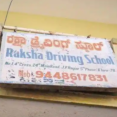 Raksha All Vehicle Driving School - Jp Nagar - Bangalore Image