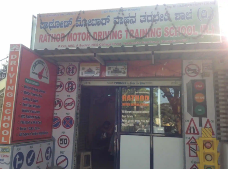 Rathod Motor Driving School - Yelahanka - Bangalore Image