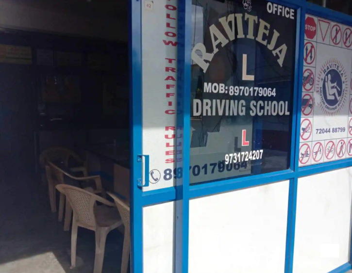 Raviteja Driving School - Attibele - Bangalore Image