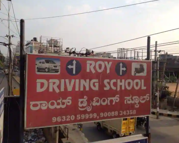 Roy Motor Driving School - Jp Nagar - Bangalore Image