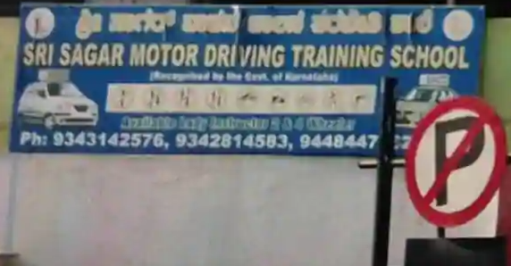 Sagar Motor Driving School - BTM Layout - Bangalore Image