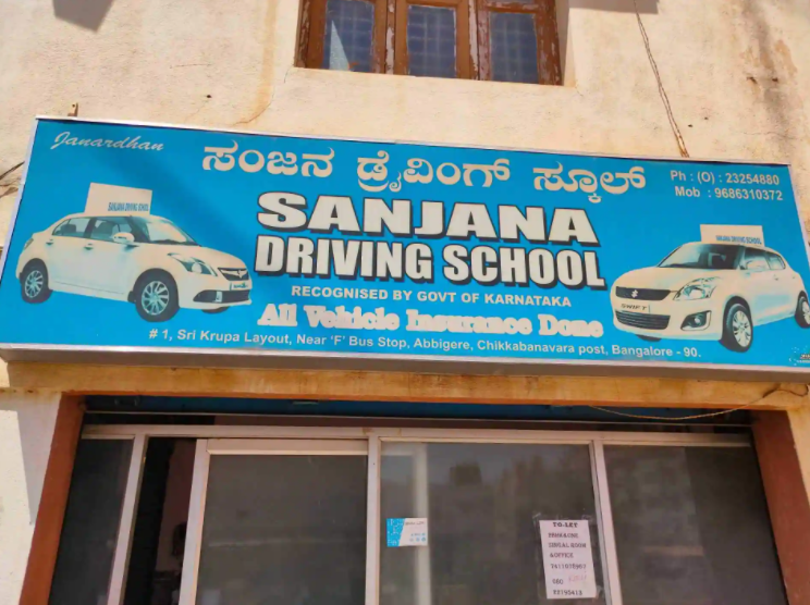 Sanjana Driving School - Abbigere - Bangalore Image