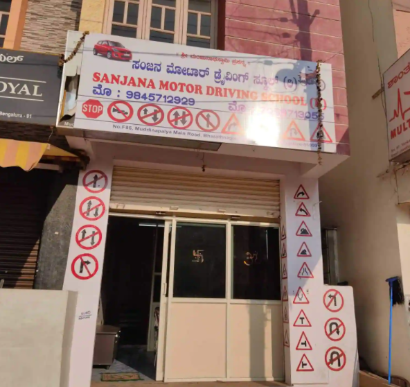 Sanjana Motor Driving School - Anjananagar - Bangalore Image