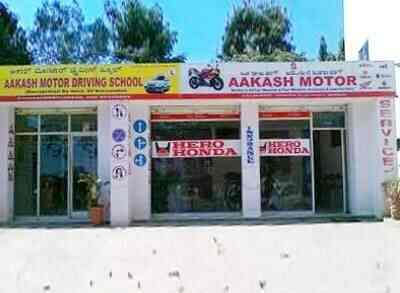 Shree Aakash Motor Driving School - Sarjapur - Bangalore Image