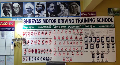 Shreyas Motor Driving Training School - Malleshpalya - Bangalore Image