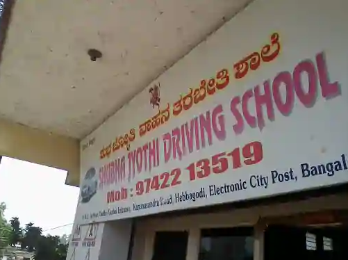 Shubha Jyothi Driving School - Electronic City - Bangalore Image