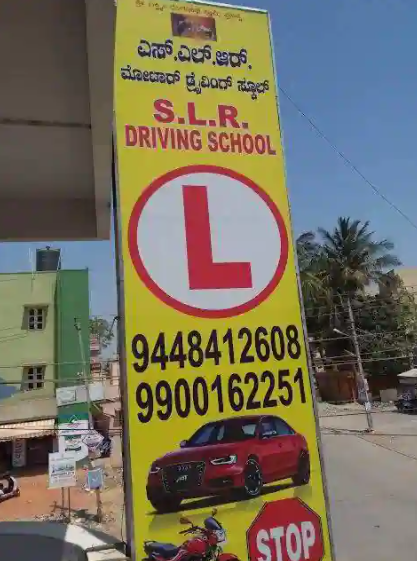 Slr Driving School - Hormavu - Bangalore Image