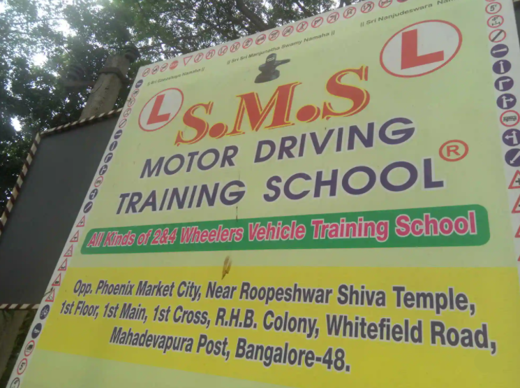 Sms Motor Driving Training School - Mahadevapura - Bangalore Image