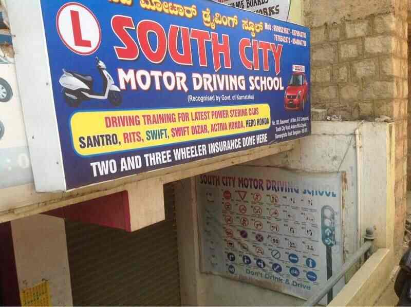 South City Motor Driving School - Bannerghatta - Bangalore Image