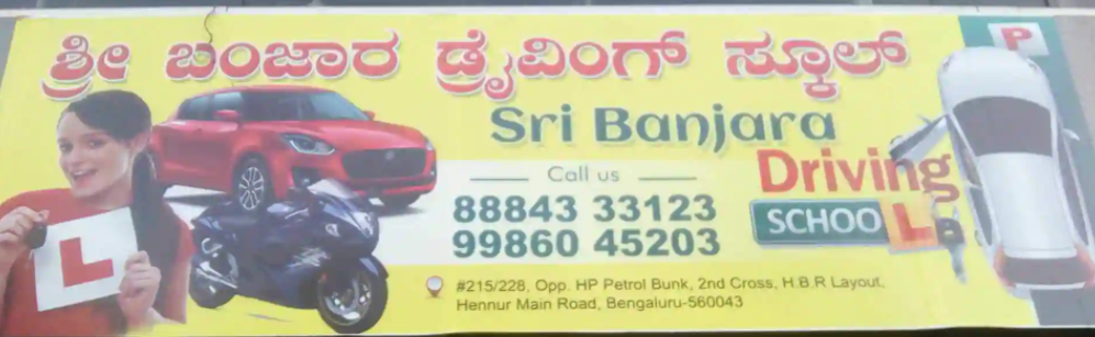 Sri Banjara Driving School - Hbr Layout - Bangalore Image