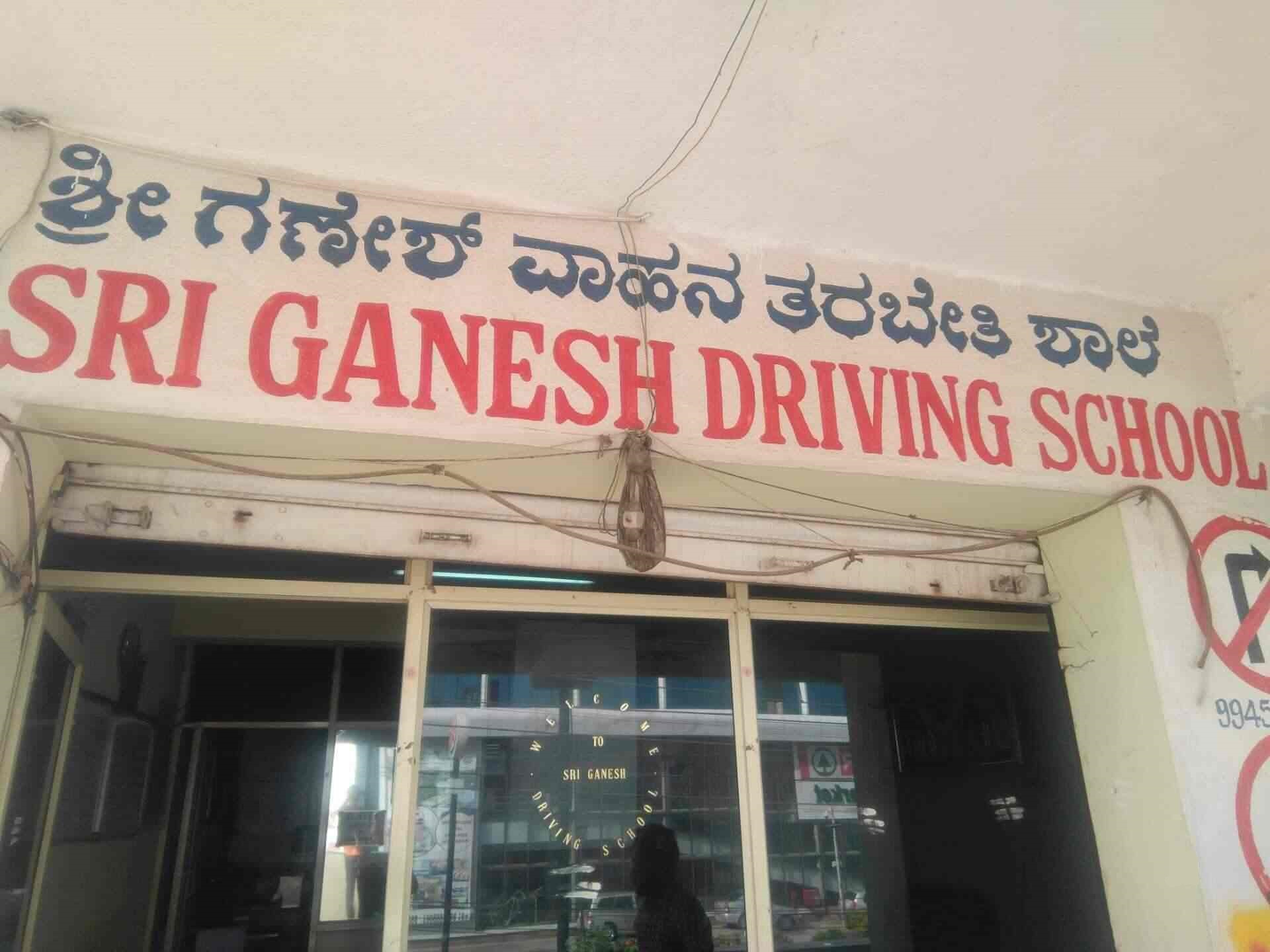 Sri Ganesh Motor Driving School - Thanisandra - Bangalore Image