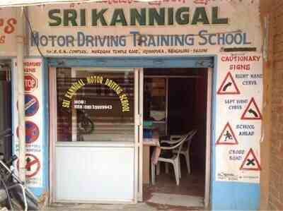 Sri Kannigal Driving School - Vijinapura - Bangalore Image