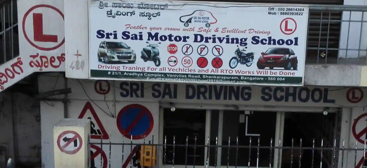 Sri Sai Motor Driving School - Basavanagudi - Bangalore Image