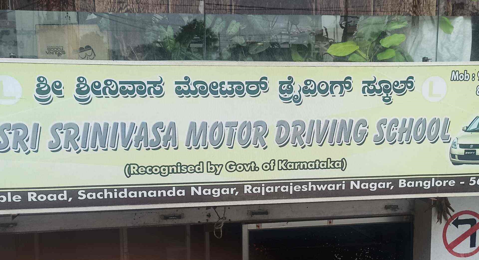 Sri Srinivasa Motor Driving School - Rajarajeshwari Nagar - Bangalore Image