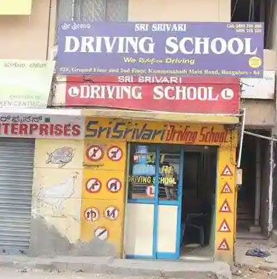 Sri Srivari Motor Driving Training School - Kammanahalli - Bangalore Image