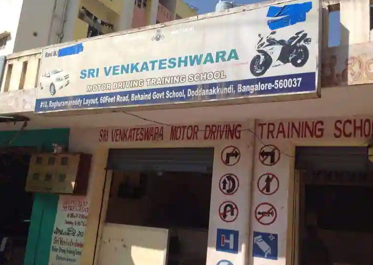 Sri Venkateshwara Motor Driving School - Marathahalli - Bangalore Image