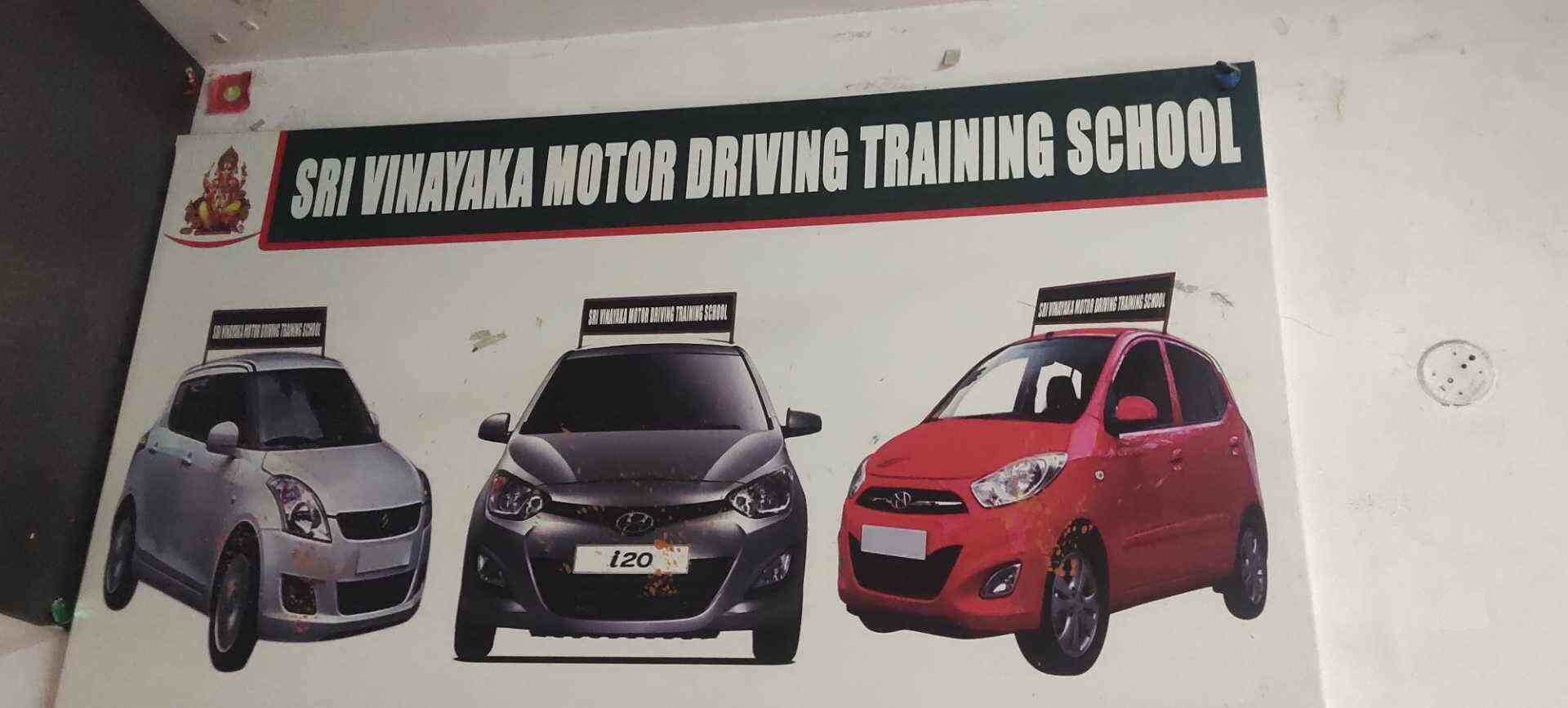 Sri Vinayaka Motor Driving School - Malleswaram - Bangalore Image