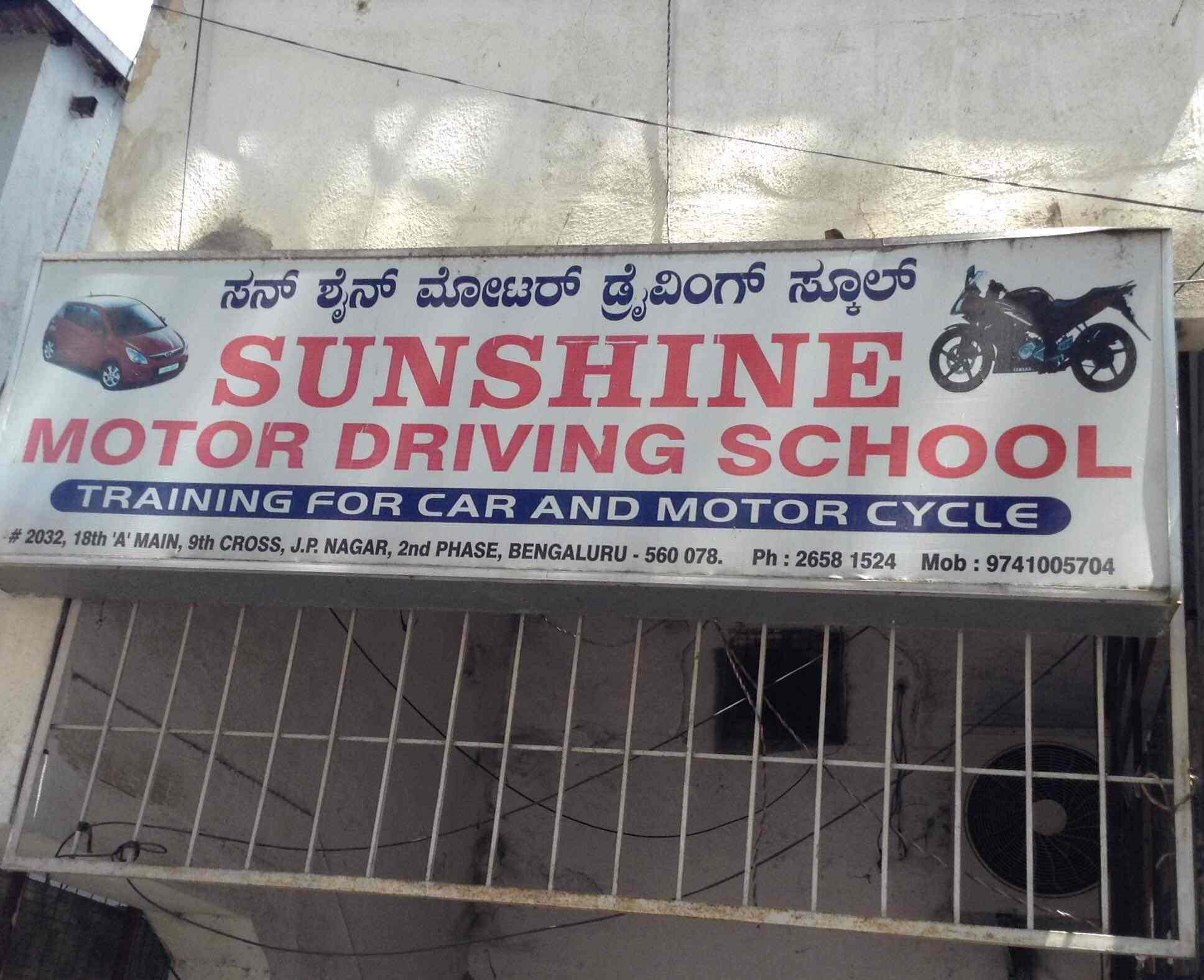 Sunshine Motor Driving School - Jp Nagar - Bangalore Image