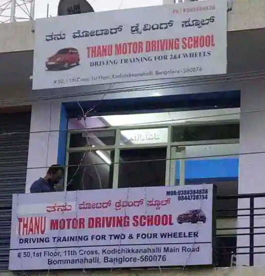 Thanu Motor Driving School - Kodichikkanahalli - Bangalore Image