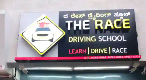 The Race Driving School - Kumaraswamy Layout - Bangalore Image