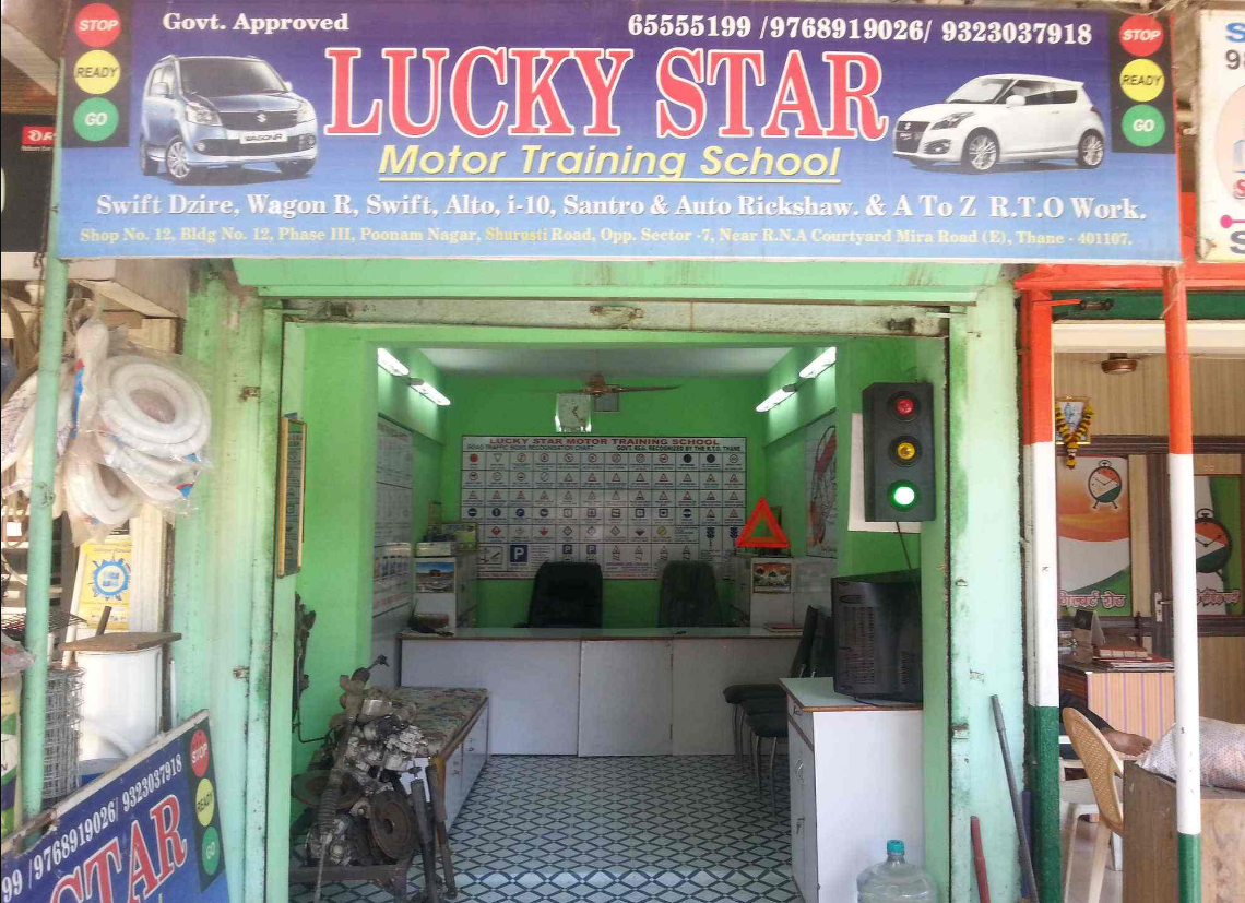 A1 Classic and Luckystar Motor Training School - Mira Road - Mumbai Image