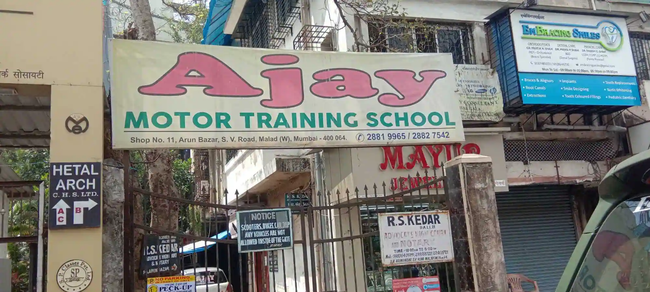 Ajay Motor Driving School - Malad - Mumbai Image