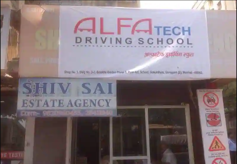 Alfa Tech Driving School - Goregaon - Mumbai Image