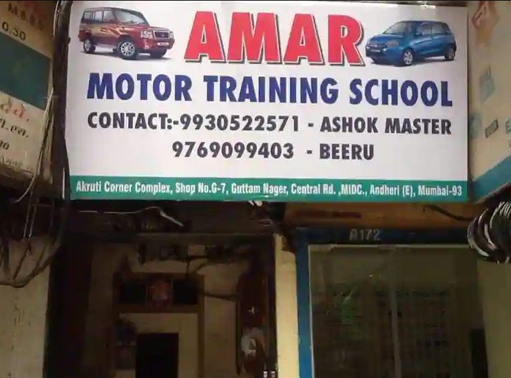 Amar Motor Training School - Andheri - Mumbai Image