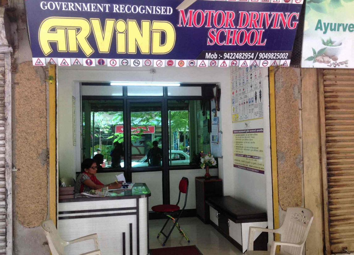 Arvind Motor Driving School - Vasai - Mumbai Image