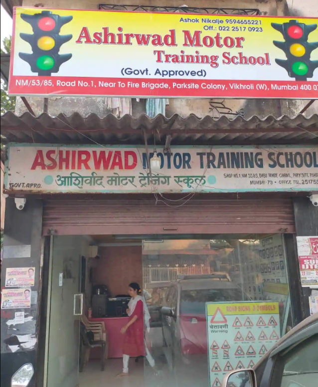 Ashirwad Motor Training School - Vikhroli - Mumbai Image