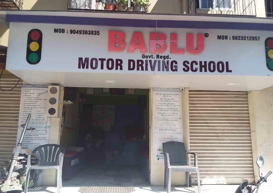 Bablu Motor Driving School - Vasai - Mumbai Image