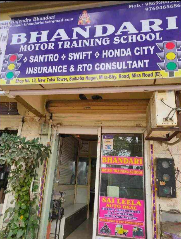 Bhandari Motor Training School - Mira Road - Mumbai Image