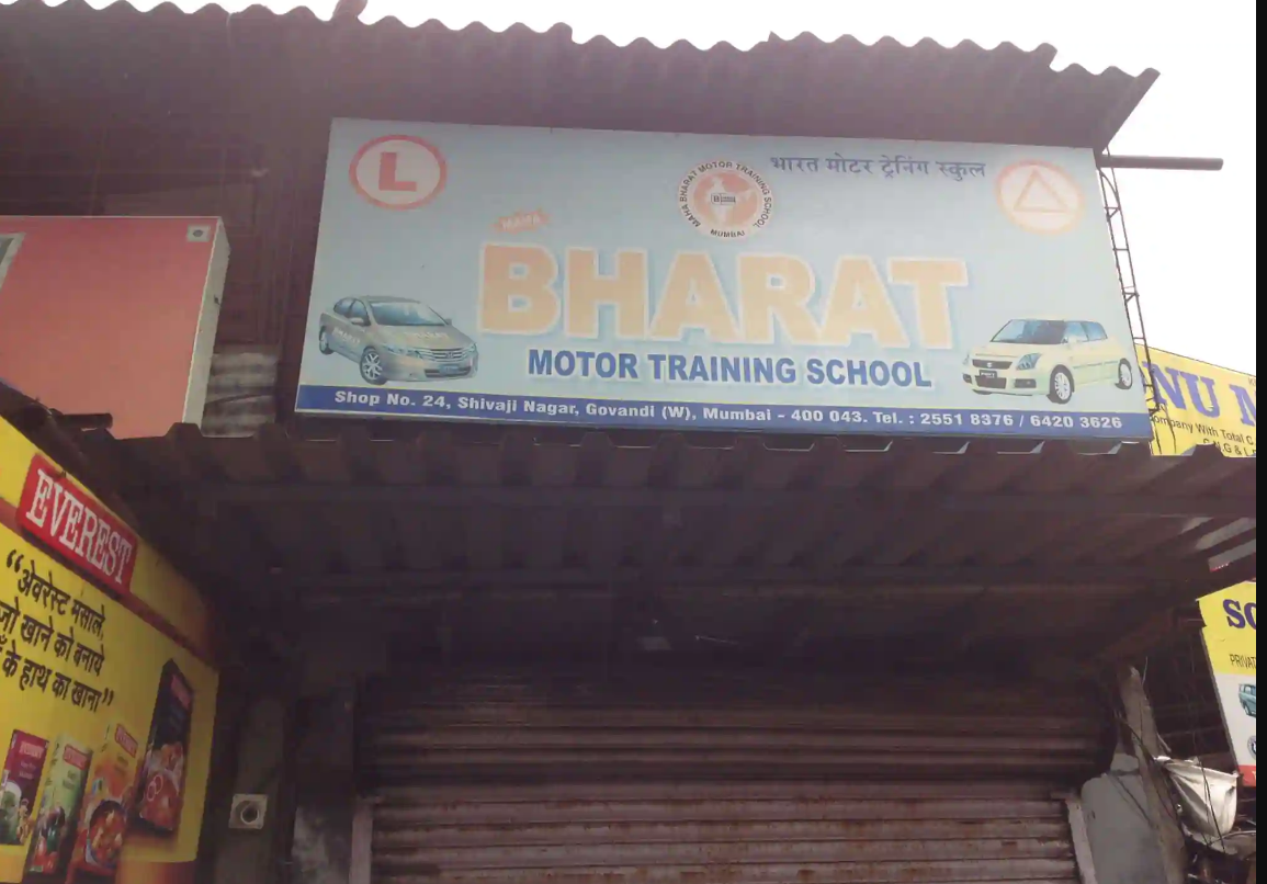 Bharat Motor Driving School - Ghatkopar - Mumbai Image