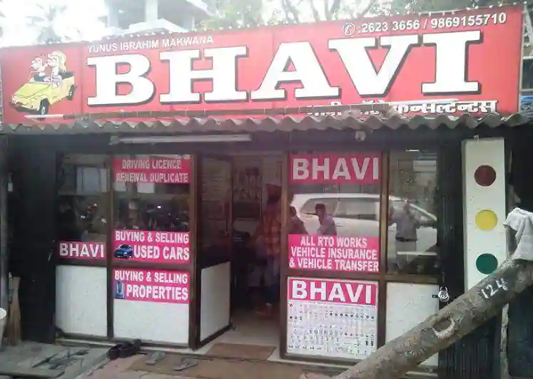 Bhavi Motor Driving School - Juhu - Mumbai Image