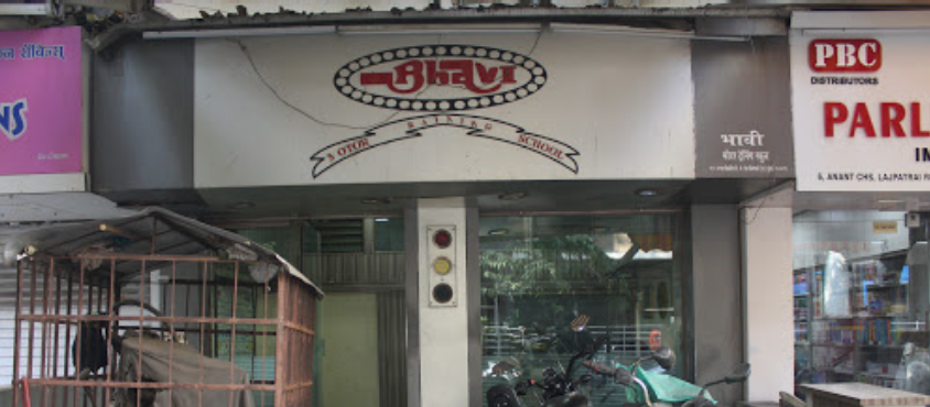 Bhavi Motor Training School - Vile Parle - Mumbai Image