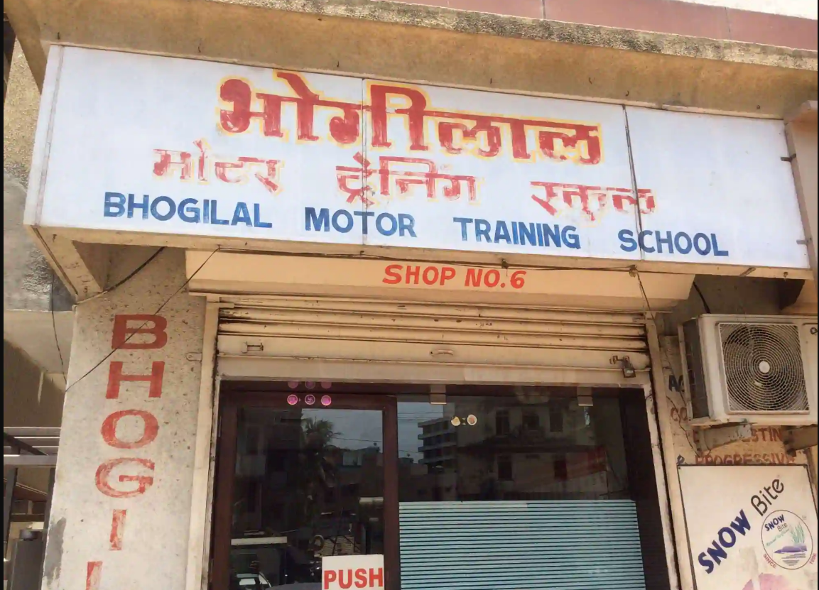 Bhogilal Motor Training School - Santacruz - Mumbai Image